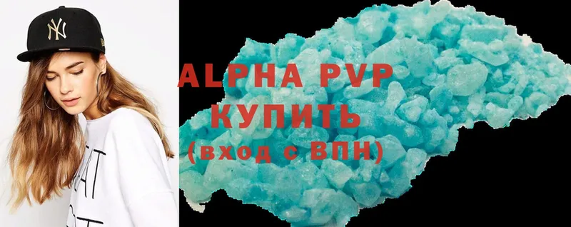 что такое   Белёв  Альфа ПВП VHQ 