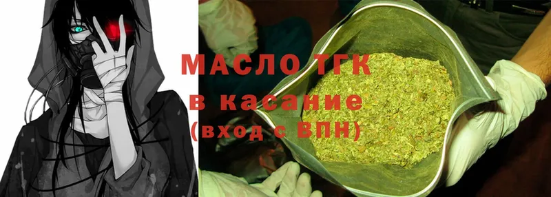 купить закладку  Белёв  ТГК THC oil 